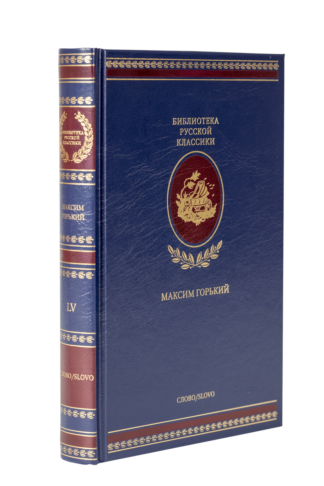 Список книг русской классической литературы. Библиотека Отечественной классики в 100 томах. Книги русских писателей. Библиотека русской классики.